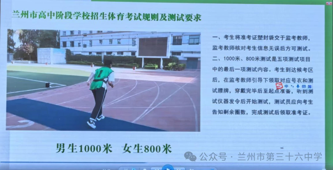 制定篮球交流计划以促进个人技能发展的方法_1